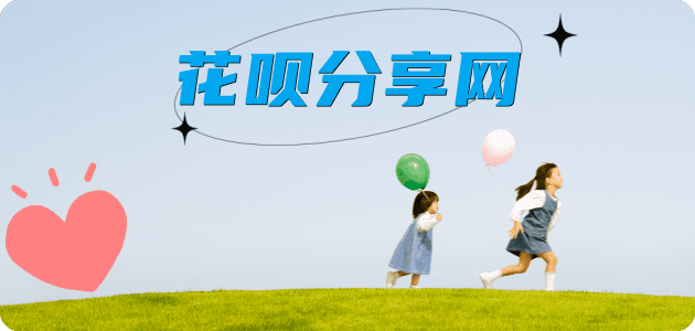 宜春信用卡白条24小时在线接单诚信商家_达人服务平台